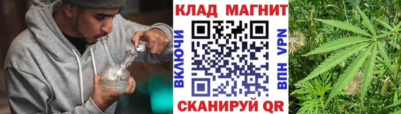 Как найти закладки Коммунар Гашиш  Кокаин  Мефедрон 