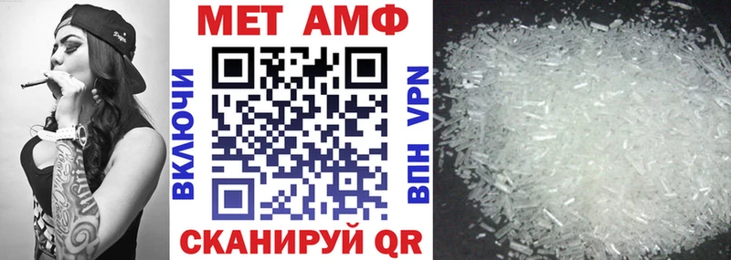 Амфетамин 97% купить наркотик Коммунар