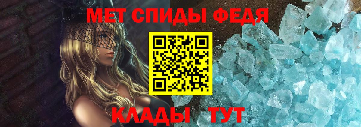 АМФЕТАМИН  АМФ Розовый  Amphetamine  Коммунар  Вход с VPN 