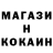 Героин гречка Kovalskii Vova