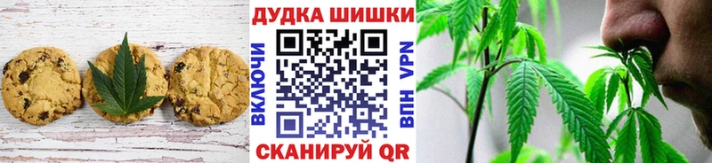 Еда ТГК марихуана  Коммунар 