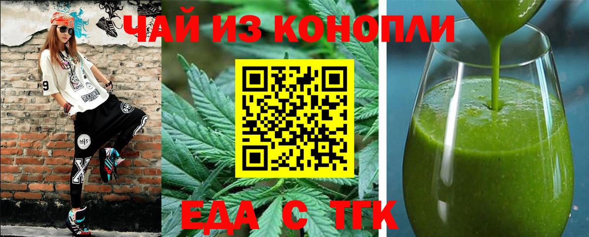 A PVP СОЛЬ кристаллы  Вход с VPN  КЕТАМИН  Cocaine  Коммунар  ЭКСТАЗИ  Меф  