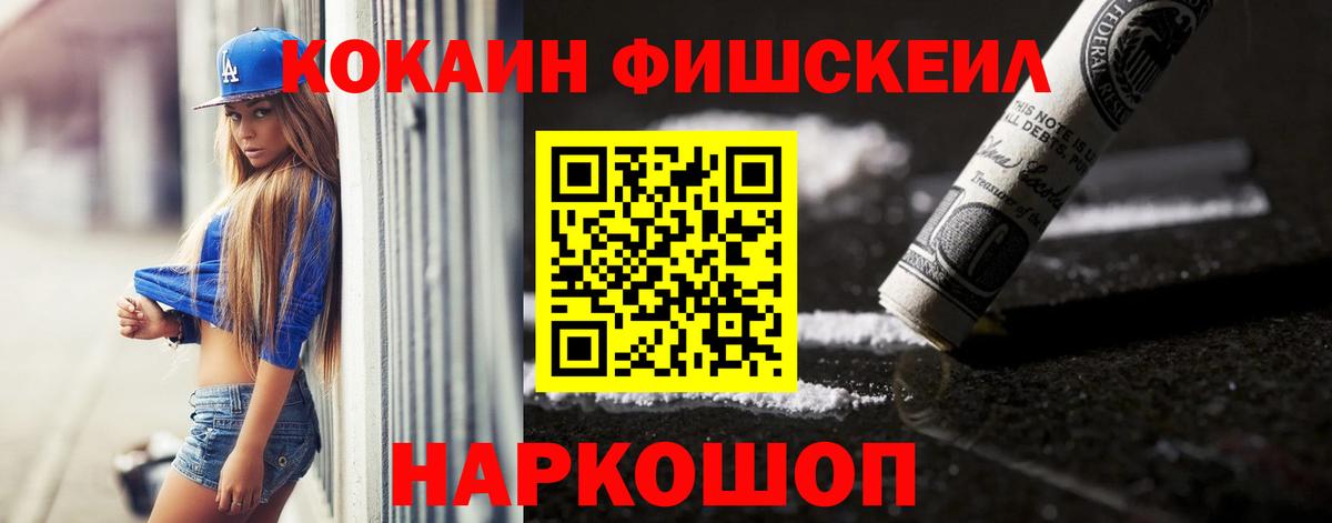 Cocaine Columbia  КОКАИН Эквадор  Коммунар  Вход с VPN 