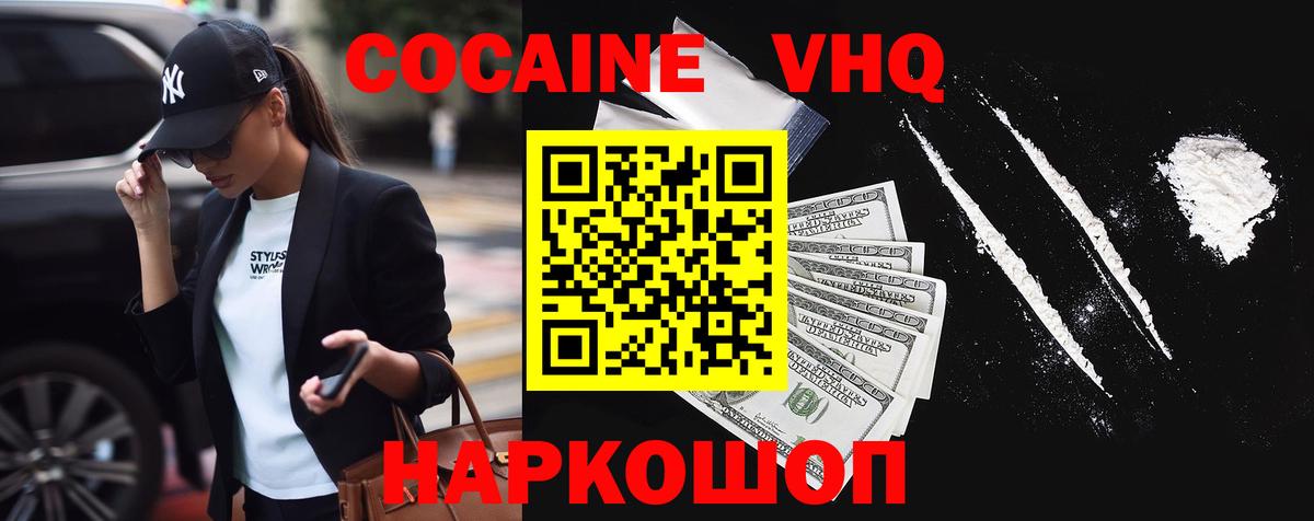 Кокаин Columbia Коммунар
