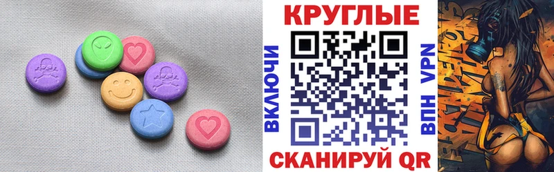 блэк спрут ONION  Коммунар  Ecstasy 300 mg  даркнет сайт 