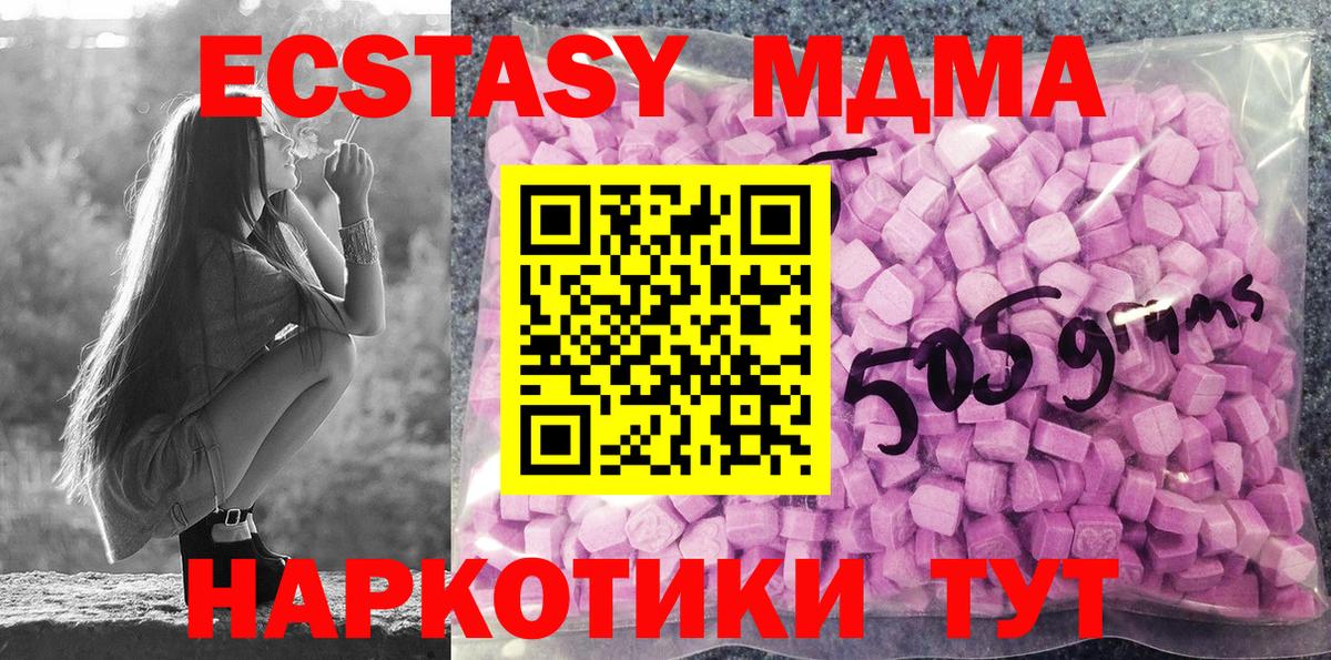 ЭКСТАЗИ mix Коммунар