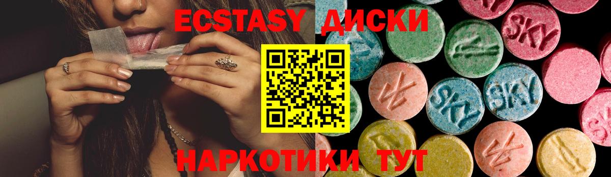Коммунар  Экстази louis Vuitton  Вход с VPN 