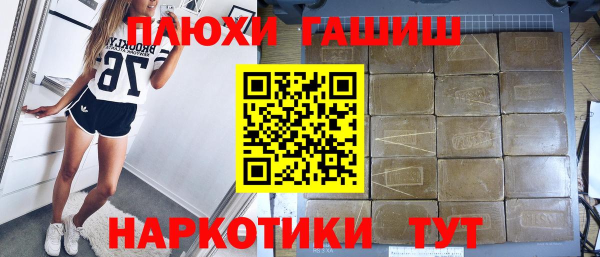 ГАШ Ice-O-Lator Коммунар