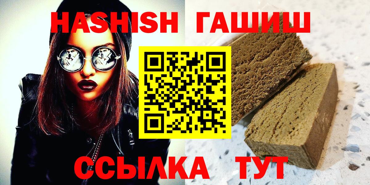 Гашиш Ice-O-Lator  как найти   ГАШ  Коммунар  Вход с VPN  Гашиш гарик 