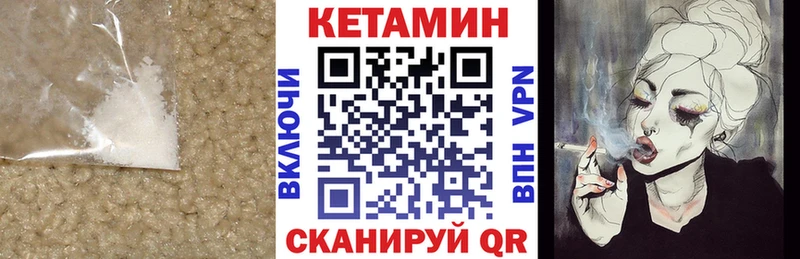 КЕТАМИН VHQ  Коммунар 