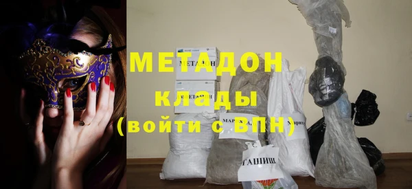 марихуана Баксан
