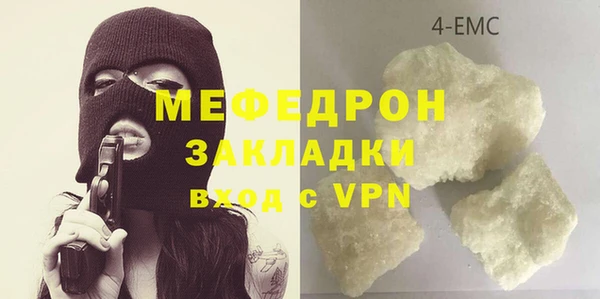 ECSTASY Балабаново