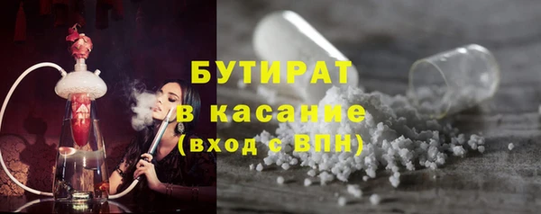 ECSTASY Балабаново