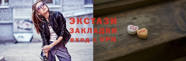 ECSTASY Балабаново