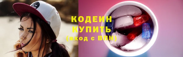 альфа пвп Мегион