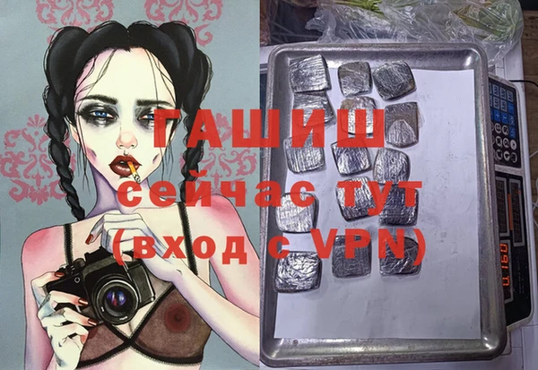 марихуана Баксан