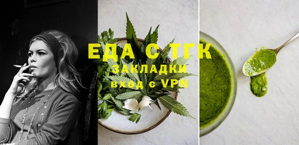 ECSTASY Балабаново