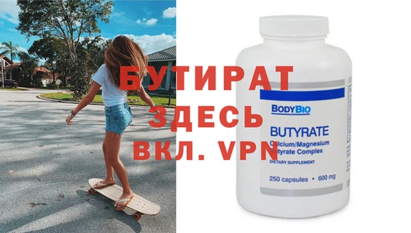 ECSTASY Балабаново