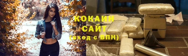 марихуана Баксан