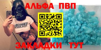 мефедрон мука Прохладный