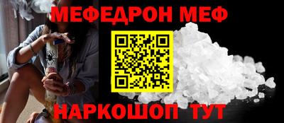 соль курить ск Кунгур