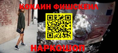 метамфетамин Кумертау