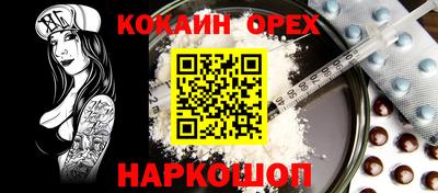 метамфетамин Кумертау