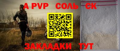 соль курить ск Кунгур