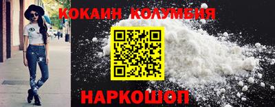 соль курить ск Кунгур