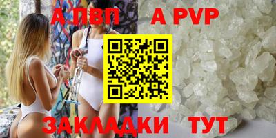 соль курить ск Кунгур