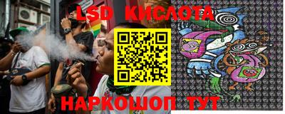 метамфетамин Кумертау