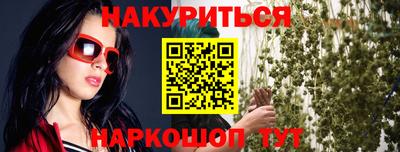 метамфетамин Кумертау
