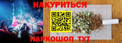 метамфетамин Кумертау