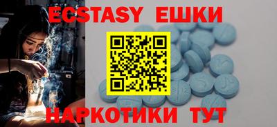 метамфетамин Кумертау