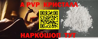метамфетамин Кумертау