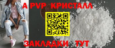 метамфетамин Кумертау