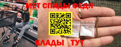 метамфетамин Кумертау