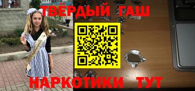 метамфетамин Кумертау