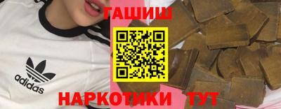 метамфетамин Кумертау