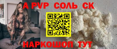 соль курить ск Кунгур