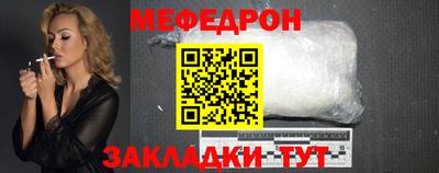 а пвп мука Прокопьевск