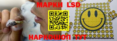 метамфетамин Кумертау