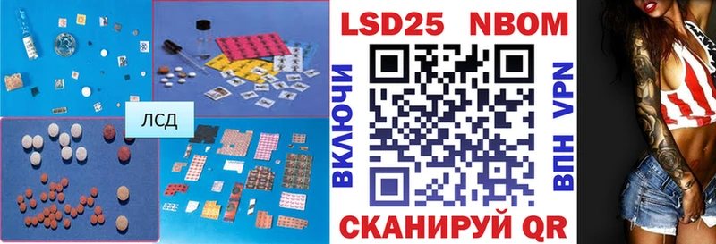 darknet формула  Коммунар  ЛСД экстази кислота 