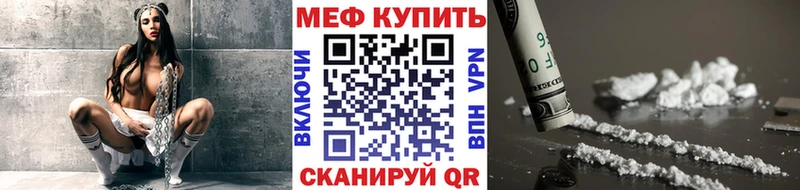 Мефедрон мяу мяу  Коммунар 