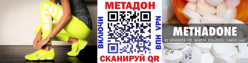 магазин    Коммунар  МЕТАДОН кристалл 