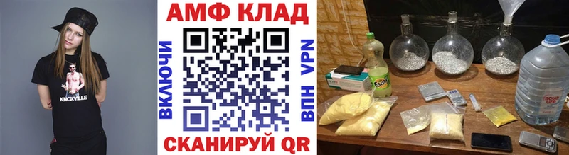Метамфетамин винт Коммунар