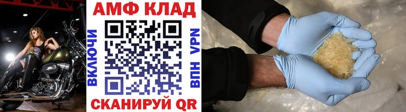 МЕТАМФЕТАМИН пудра  Коммунар 