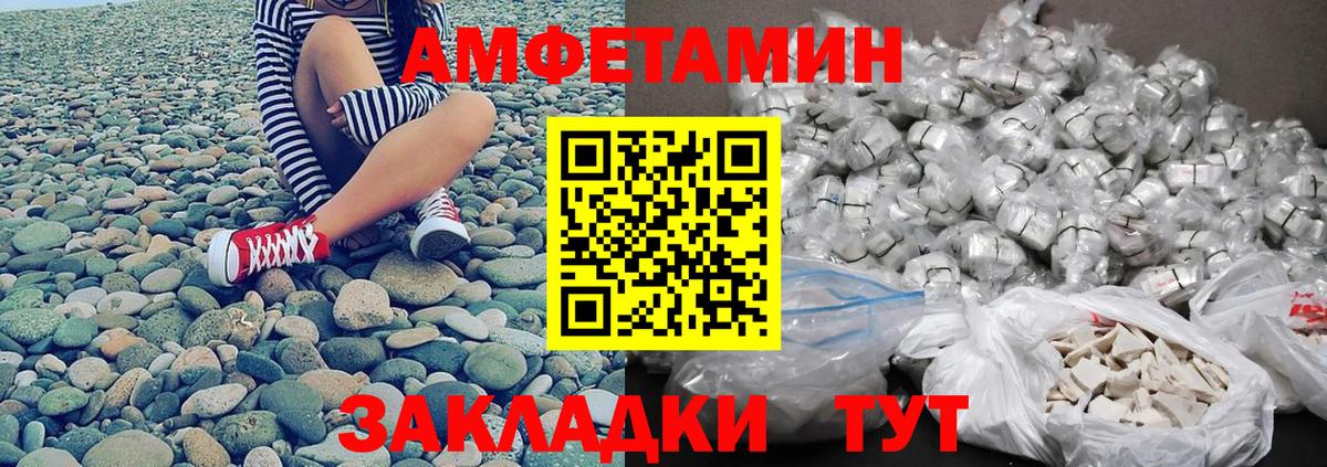Первитин винт  Вход с VPN  Коммунар  Первитин винт 