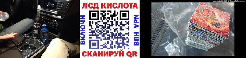 Марки NBOMe 1,5мг  Коммунар 