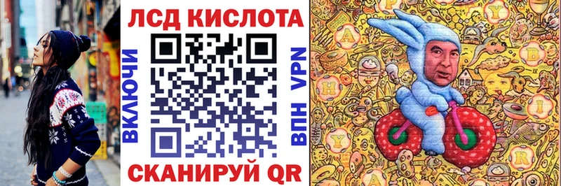 Марки NBOMe 1,8мг Коммунар